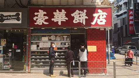 店鋪|店鋪的解釋